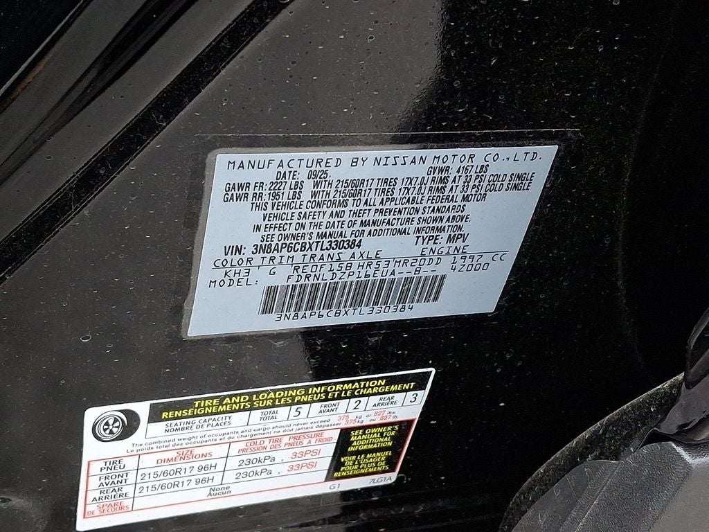 2026 Nissan Kicks SV