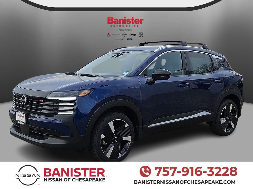 2026 Nissan Kicks SR