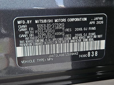 2026 Nissan Rogue Plug-in Hybrid SL