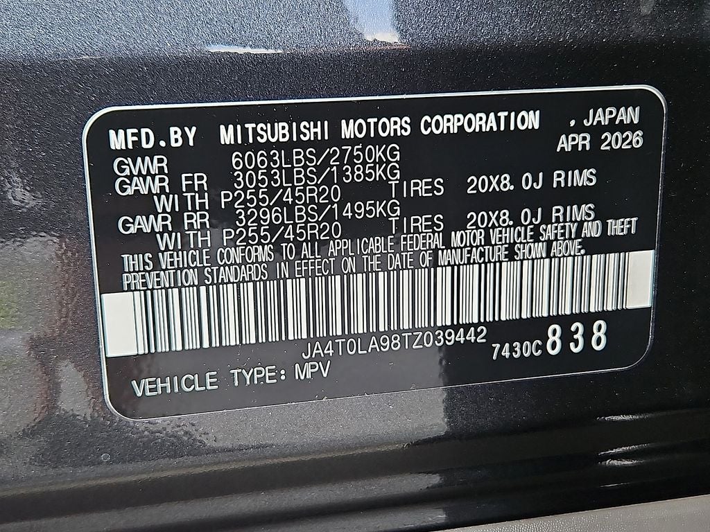 2026 Nissan Rogue Plug-in Hybrid SL