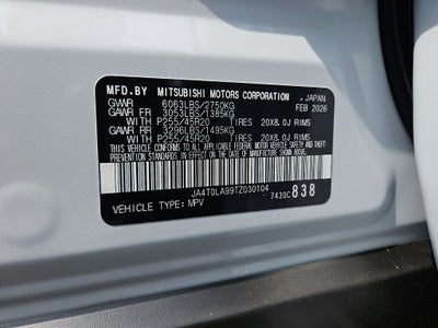 2026 Nissan Rogue Plug-in Hybrid SL