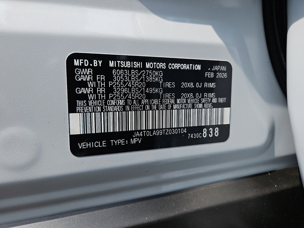 2026 Nissan Rogue Plug-in Hybrid SL