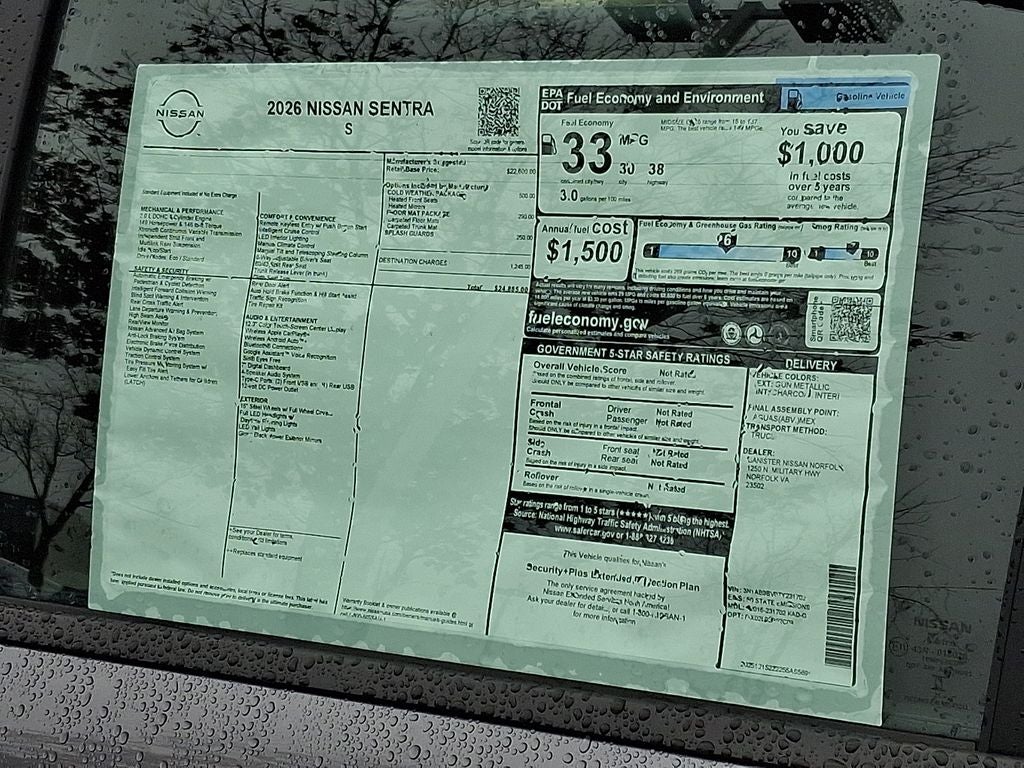 2026 Nissan Sentra S