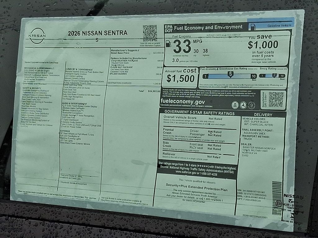 2026 Nissan Sentra S