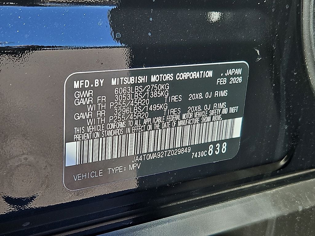 2026 Nissan Rogue Plug-in Hybrid Platinum